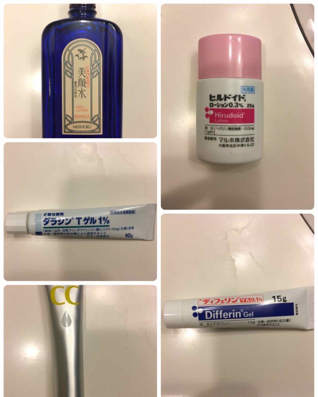 明色美顔水 薬用化粧水/美顔/化粧水を使ったクチコミ（3枚目）