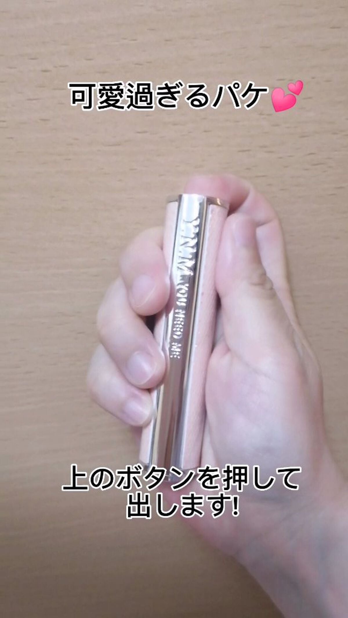 YNM キャンディーハニーリップバーム/YNM/リップバームを使ったクチコミ(3枚目)