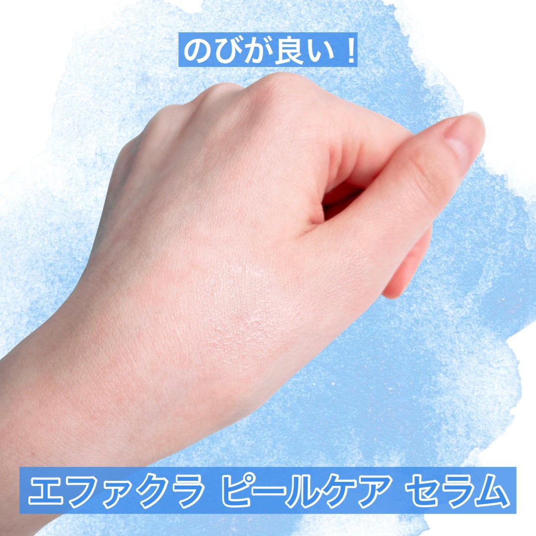 エファクラ ピールケア セラム/ラ ロッシュ ポゼ/美容液を使ったクチコミ(6枚目)