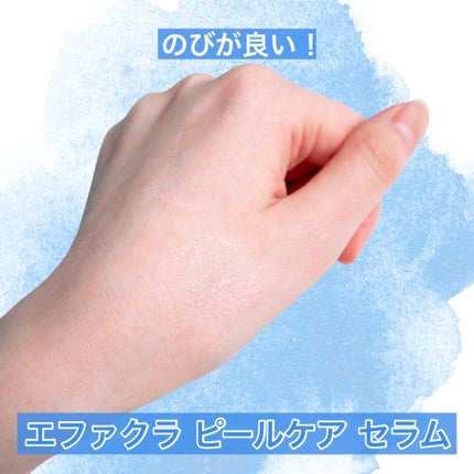 エファクラ ピールケア セラム/ラ ロッシュ ポゼ/美容液を使ったクチコミ(6枚目)