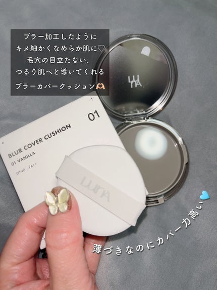 ブラーカバークッション/LUNA/クッションファンデーションを使ったクチコミ(2枚目)