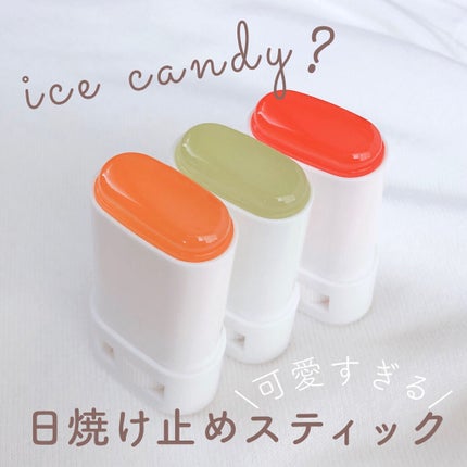 アピュー ジューシーパン UVスティック/A’pieu/日焼け止め・UVケアを使ったクチコミ(1枚目)