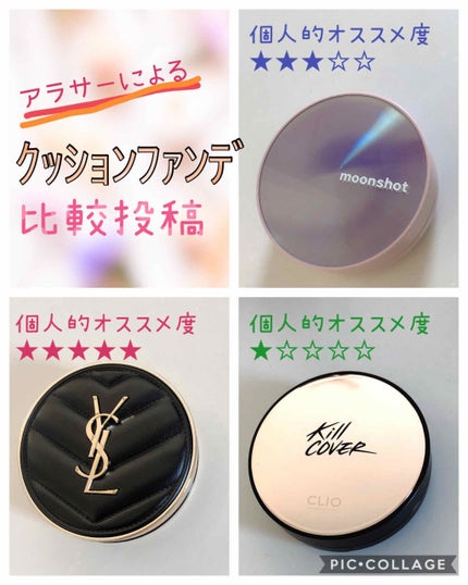 M クッション ファンデーション(モイスチャー)/MISSHA/クッションファンデーションを使ったクチコミ(1枚目)