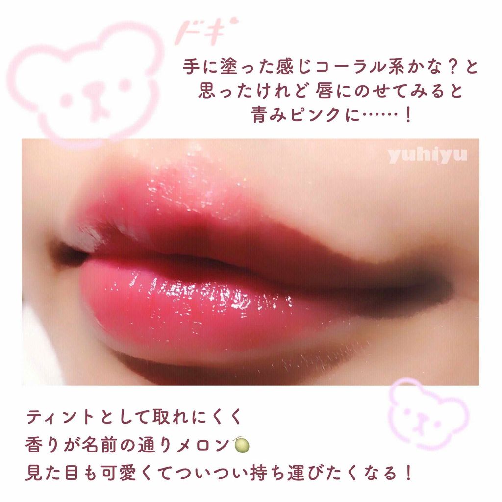 シュガー グロウ ティント/PERIPERA/口紅を使ったクチコミ（2枚目）