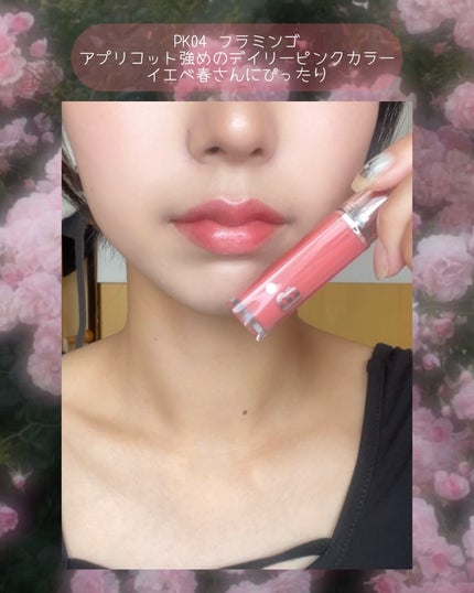 バニラコ デューグロウティント/BANILA CO/リップティントを使ったクチコミ(8枚目)