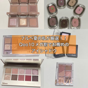 STEP BASIC EYESHADOW/Ameli/シングルアイシャドウを使ったクチコミ（1枚目）