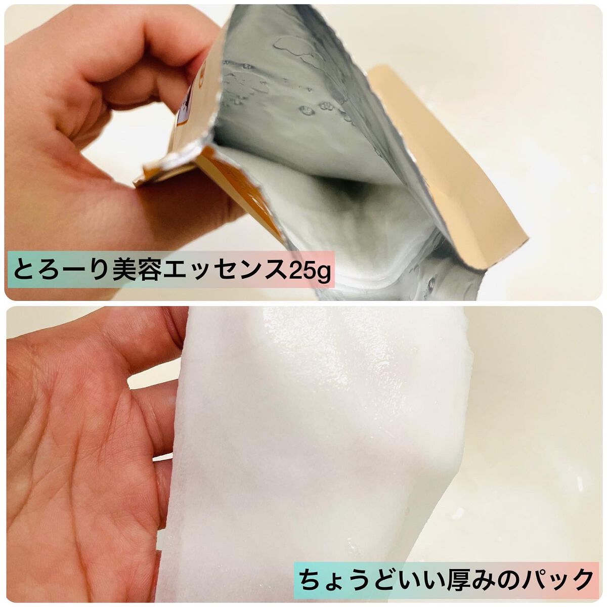 Dr.DERMALフェイシャルソリューションマスク/Dr.DERMAL/シートマスク・パックを使ったクチコミ(4枚目)