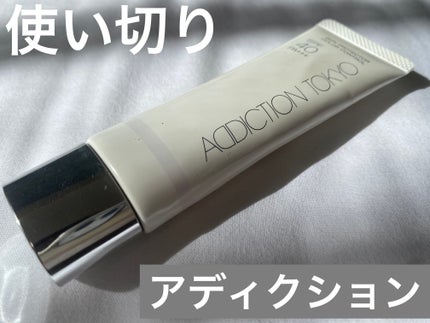 アディクション スキンプロテクター カラーコントロール SPF 40 PA+++/ADDICTION/化粧下地を使ったクチコミ(1枚目)