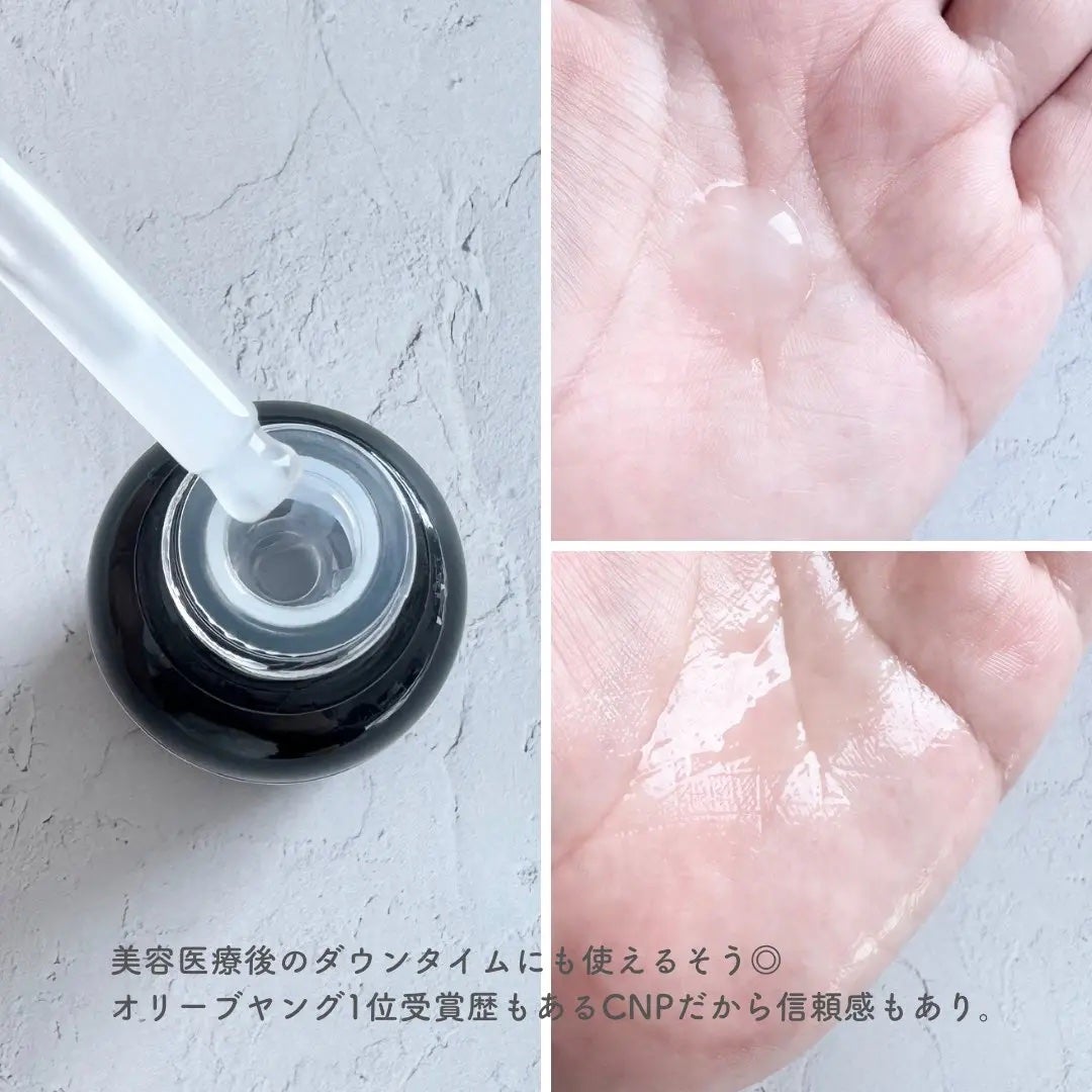 ダーマアンサー PDRN アクティブブースト1:1アンプル/CNP Laboratory/美容液を使ったクチコミ(3枚目)