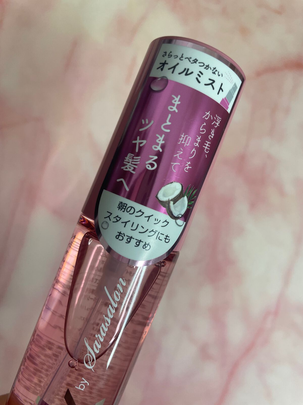 スムースオイルミスト/スリーク by サラサロン/ヘアミストを使ったクチコミ（3枚目）