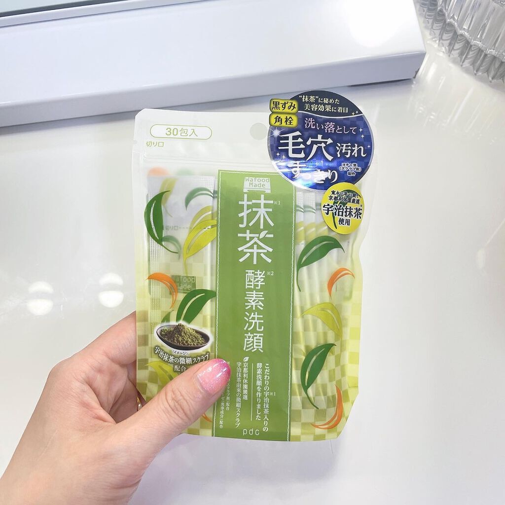 ワフードメイド　宇治抹茶酵素洗顔/pdc/洗顔パウダーを使ったクチコミ（3枚目）