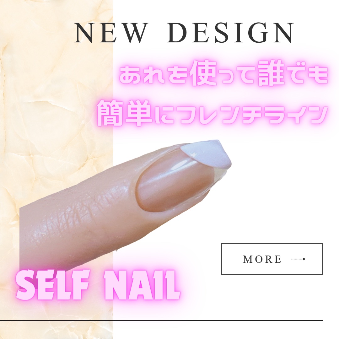 スタンピングネイル/セリア/ネイル用品を使ったクチコミ（1枚目）