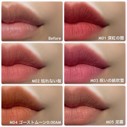 ケイト リップモンスター/KATE/口紅を使ったクチコミ(3枚目)