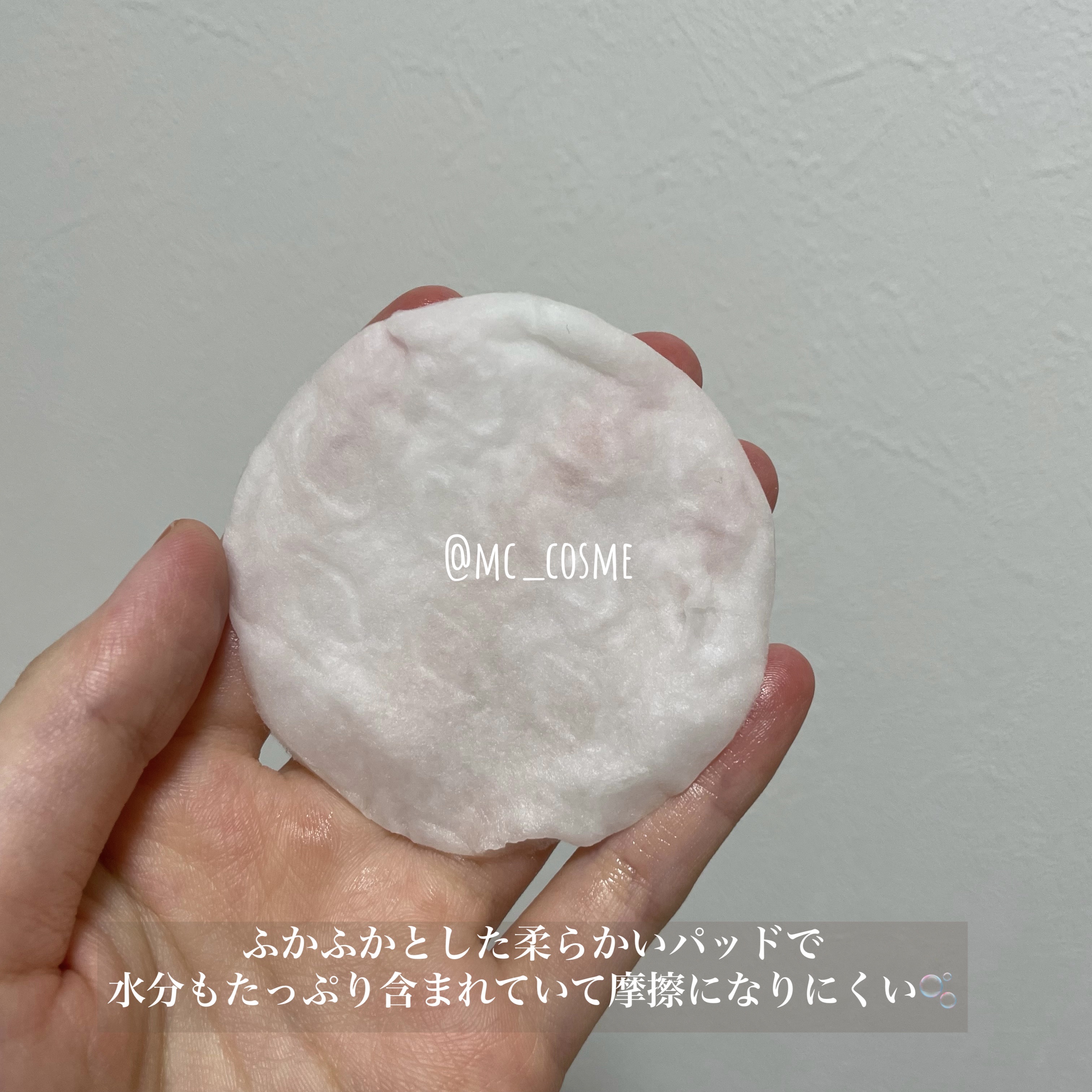 ヘザーカーミングエッセンスパッド/manyo/トナーパッドを使ったクチコミ（3枚目）