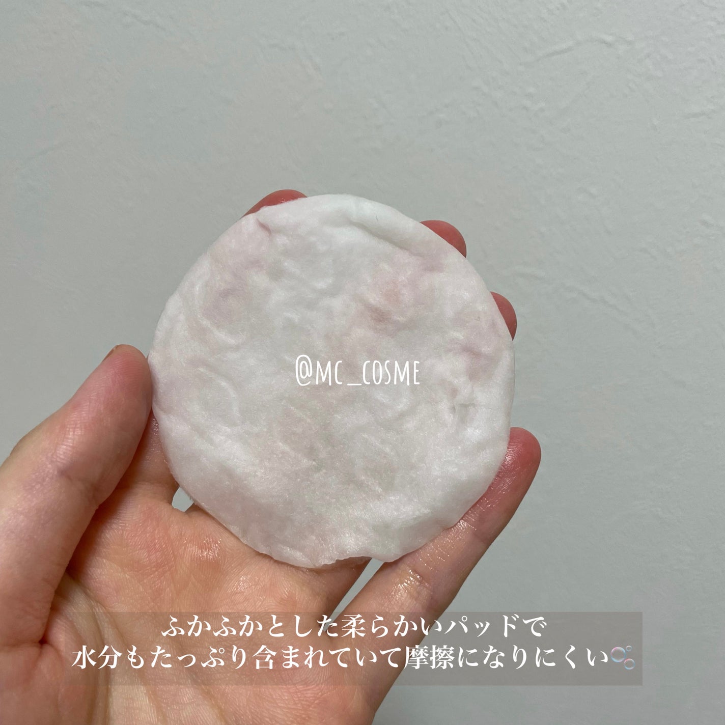 ヘザーカーミングエッセンスパッド/manyo/トナーパッドを使ったクチコミ(3枚目)