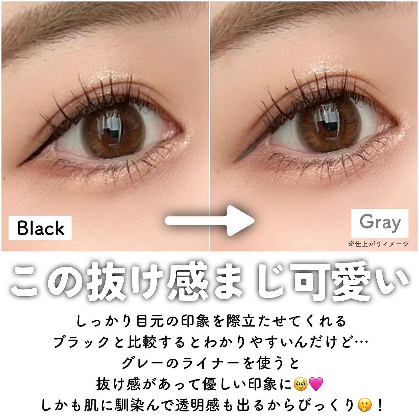 リキッドアイライナー /3650/リキッドアイライナーを使ったクチコミ(6枚目)