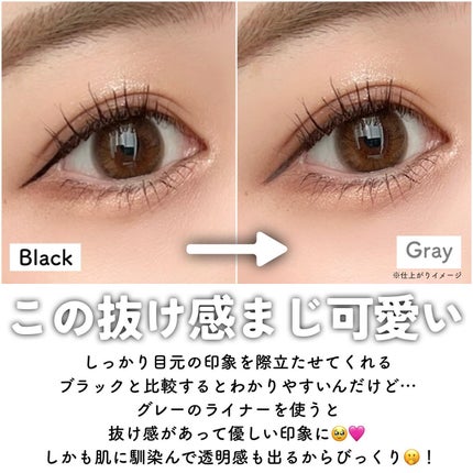 リキッドアイライナー /3650/リキッドアイライナーを使ったクチコミ(6枚目)