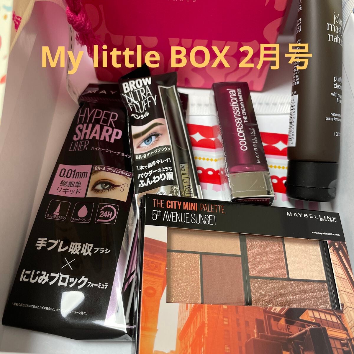 My Little Box/My Little Box/その他キットセットを使ったクチコミ(1枚目)