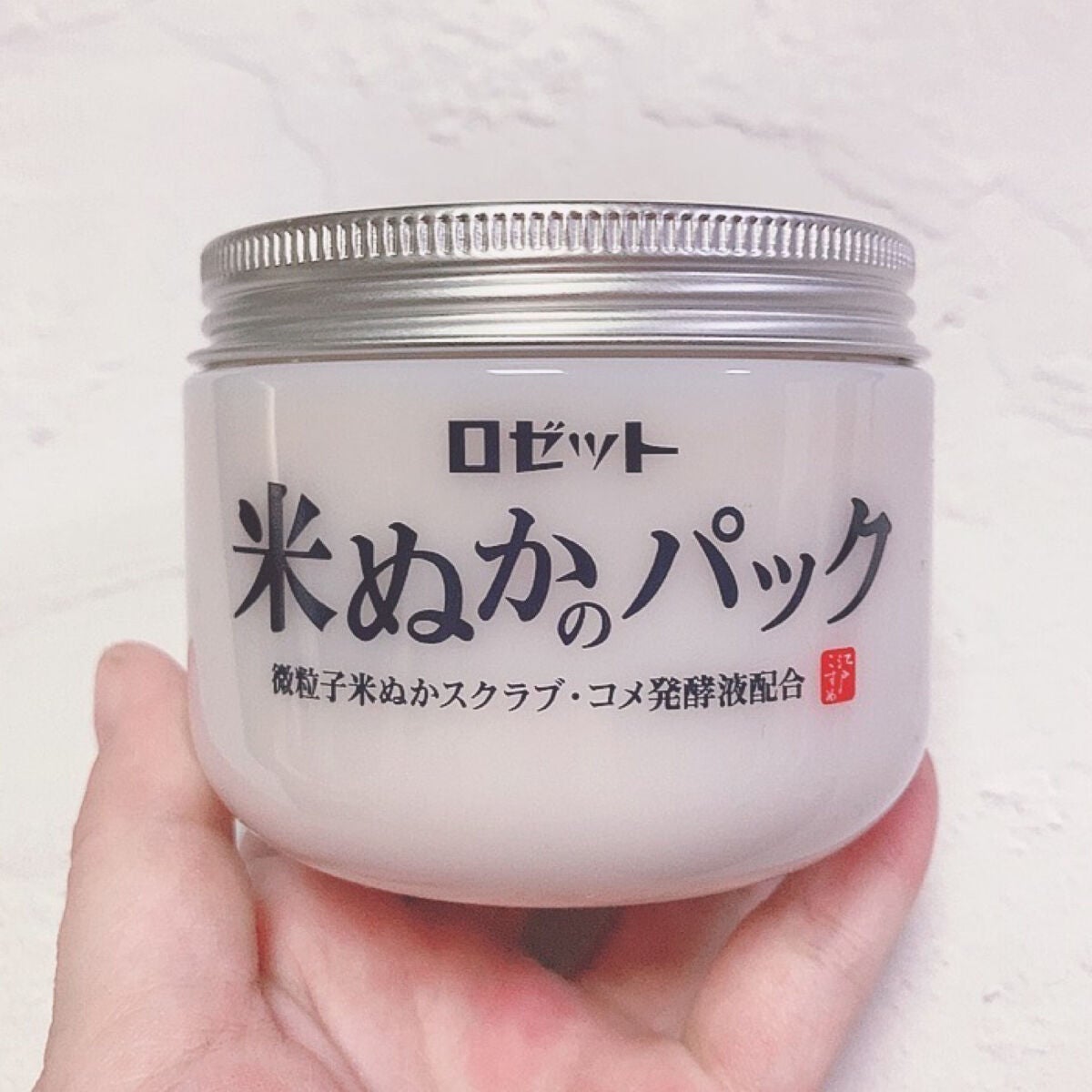 江戸こすめ 米ぬかのパック/ロゼット/洗い流すパック・マスクを使ったクチコミ(1枚目)