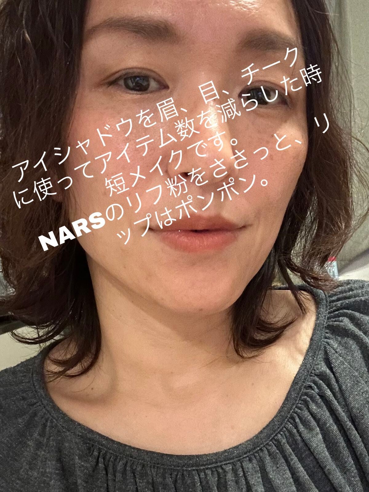 ライトリフレクティングセッティングパウダー プレスト N/NARS/プレストパウダーを使ったクチコミ(2枚目)