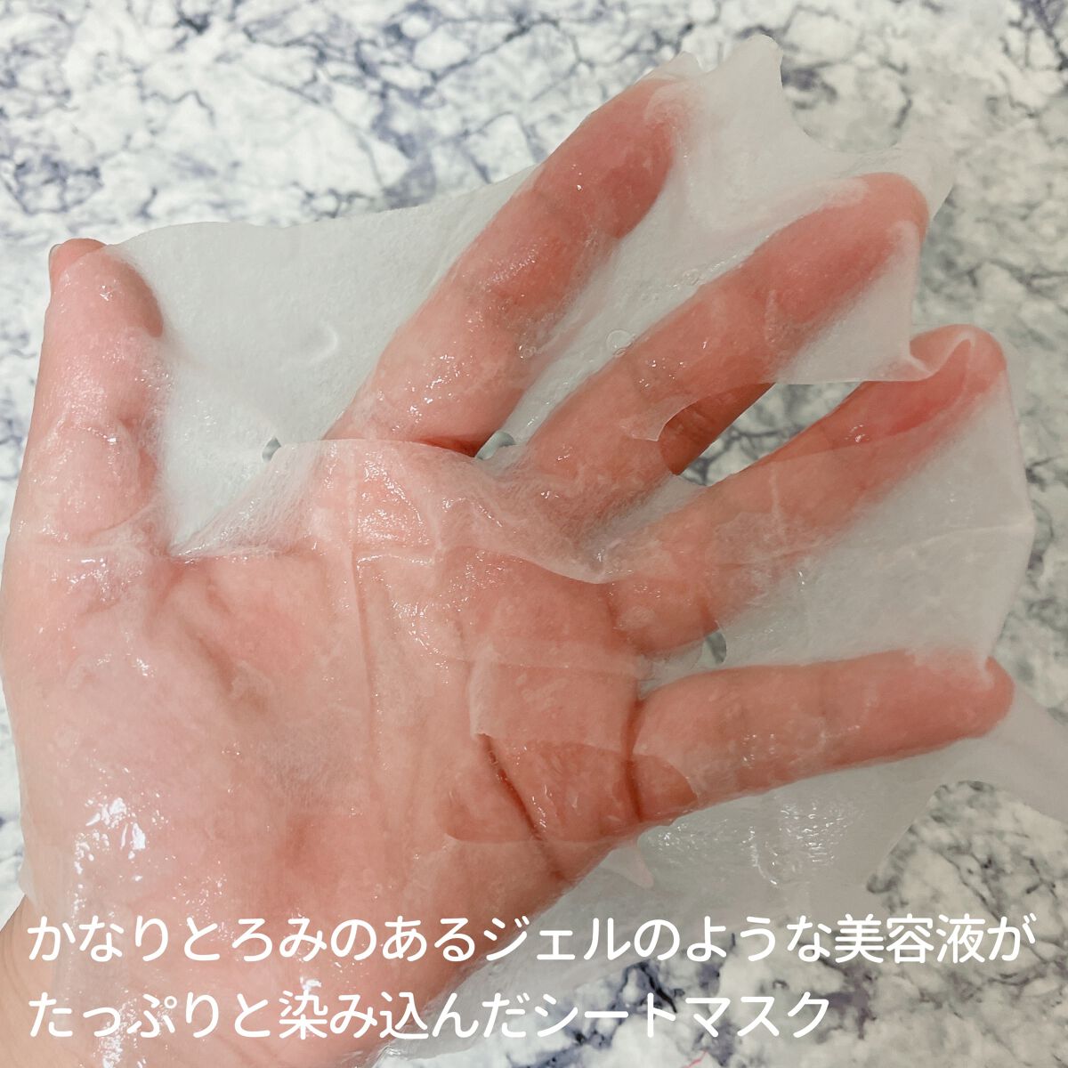 フェイシャルシート/IKNOWSNOW/シートマスク・パックを使ったクチコミ(4枚目)