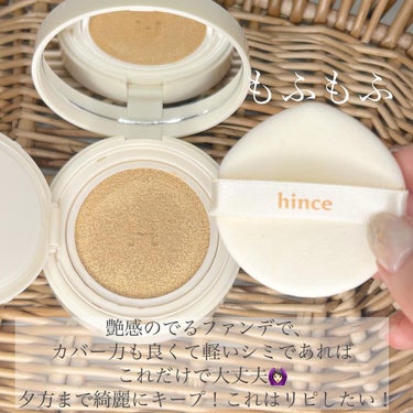 ムードインハンサーリップグロウ/hince/口紅を使ったクチコミ（3枚目）