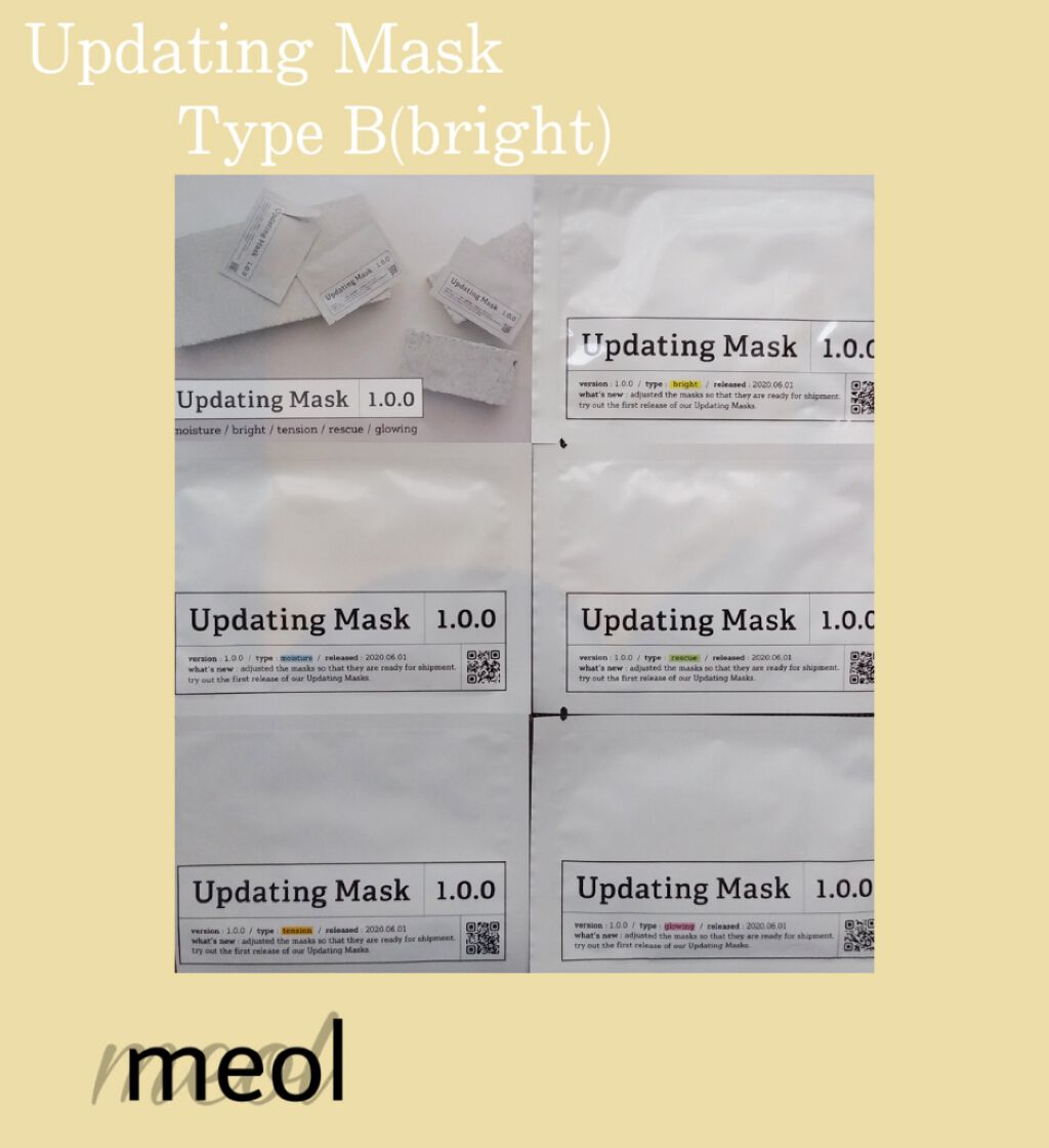 Updating Mask 1.0.0 Type B（透明感）／bright 1セット5枚入り/meol/シートマスク・パックを使ったクチコミ（1枚目）