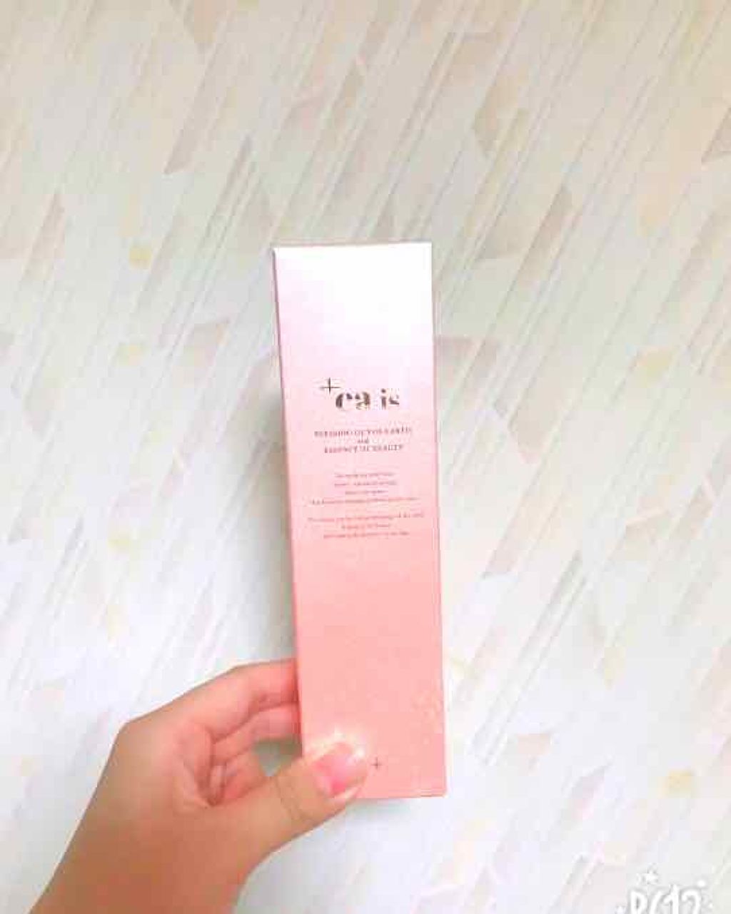 プラスエア イズ/イッティ/美容液を使ったクチコミ（1枚目）