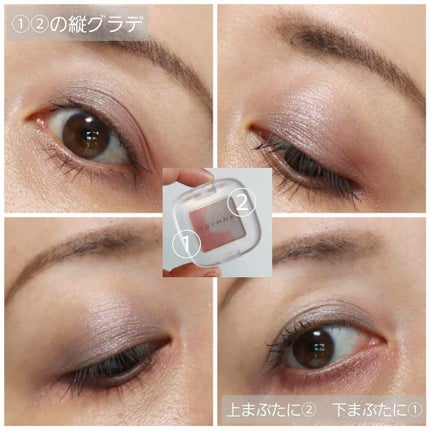 ペタル フロート アイシャドウ/to/one/アイシャドウパレットを使ったクチコミ(5枚目)