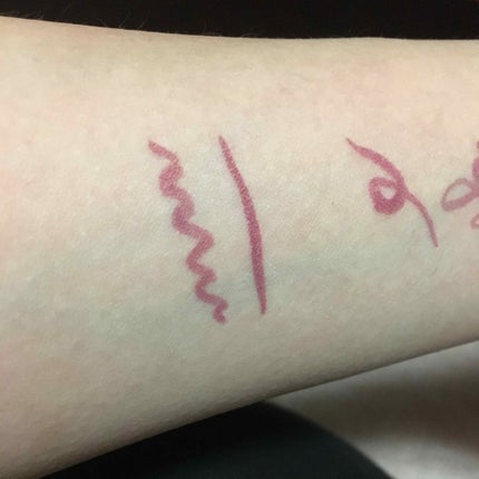 ロマンティックニュアンスアイライナー/キャンメイク/リキッドアイライナーを使ったクチコミ(4枚目)