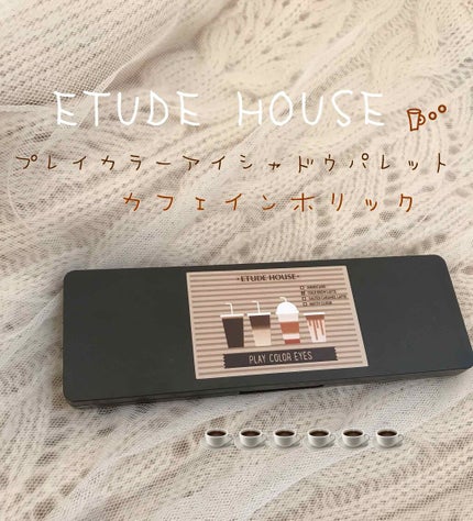 プレイカラー アイシャドウ/ETUDE/アイシャドウパレットを使ったクチコミ(1枚目)