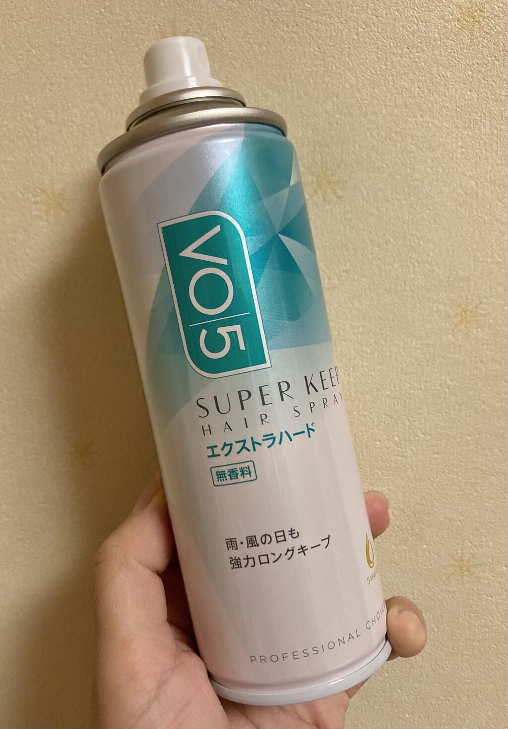 スーパーキープヘアスプレイ＜エクストラハード＞ 無香料/VO5/ヘアスプレーを使ったクチコミ（1枚目）