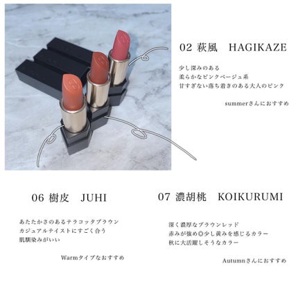 シアー マット リップスティック/SUQQU/口紅を使ったクチコミ(4枚目)