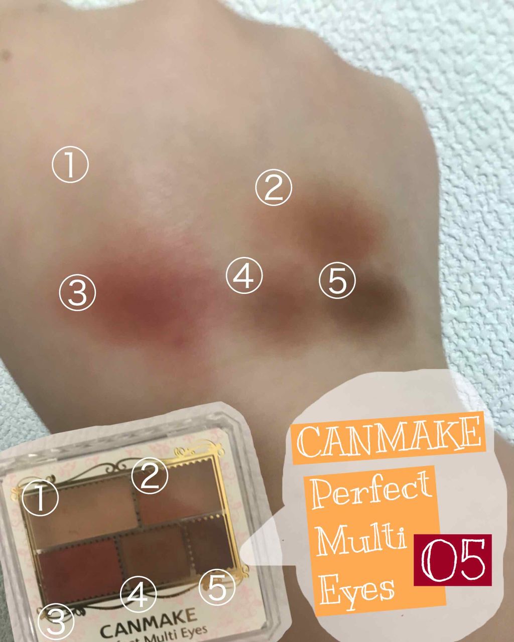 パーフェクトマルチアイズ/キャンメイク/アイシャドウパレットを使ったクチコミ（1枚目）