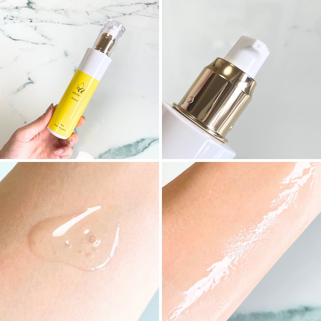 abele II 美容液/abeleⅡ/美容液を使ったクチコミ（2枚目）