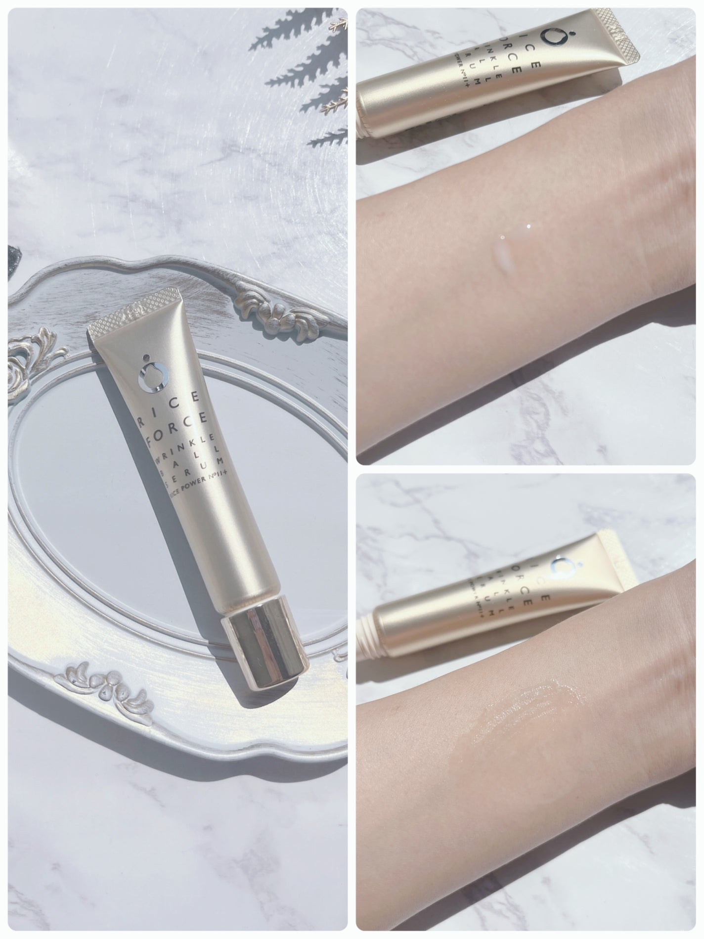 リンクルボールセラム/ライスフォース/美容液を使ったクチコミ(4枚目)