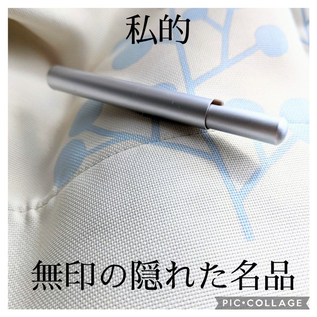 リップブラシ・小/無印良品/メイクブラシを使ったクチコミ（1枚目）