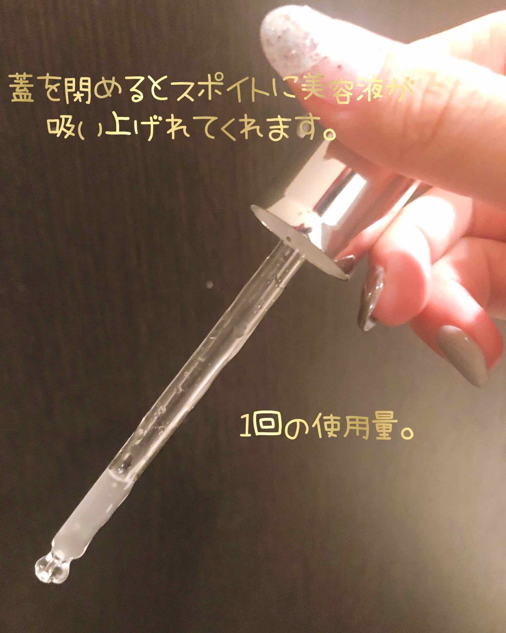 ジェニフィック アドバンスト N/LANCOME/美容液を使ったクチコミ(2枚目)