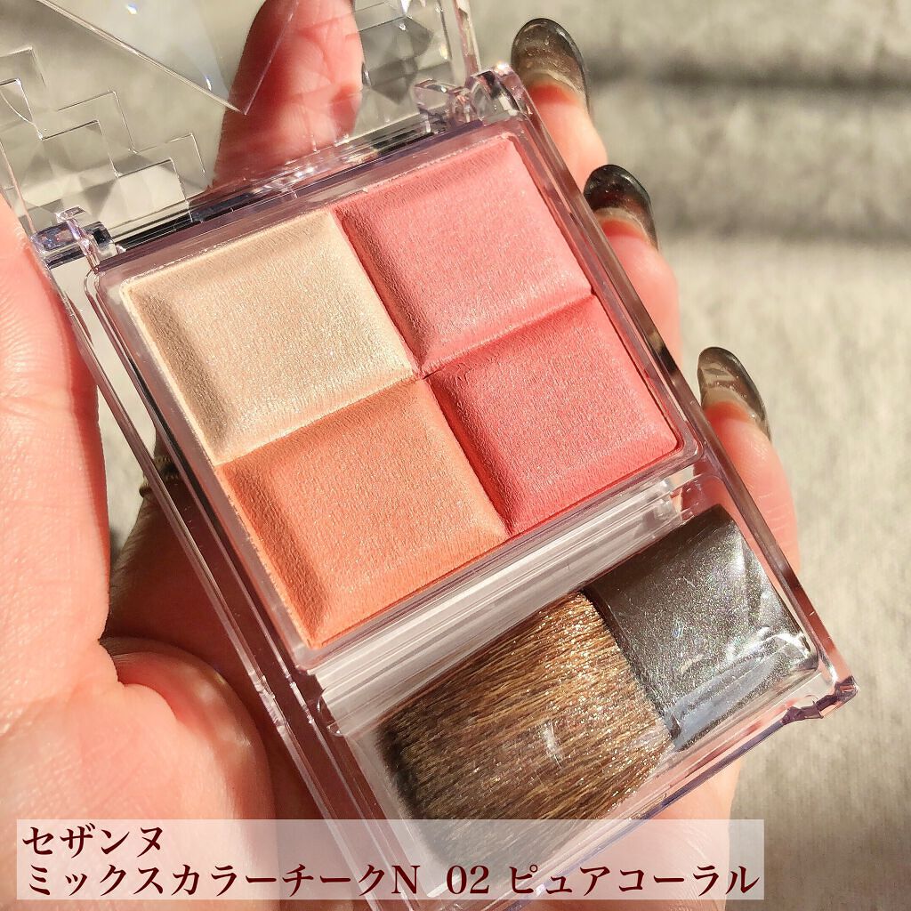 ミックスカラーチークN/CEZANNE/パウダーチークを使ったクチコミ（2枚目）