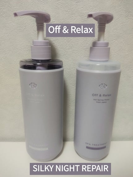 OR スパ・シャンプー/ヘアトリートメント シルキーナイトリペア/Off&Relax/市販シャンプーを使ったクチコミ(1枚目)