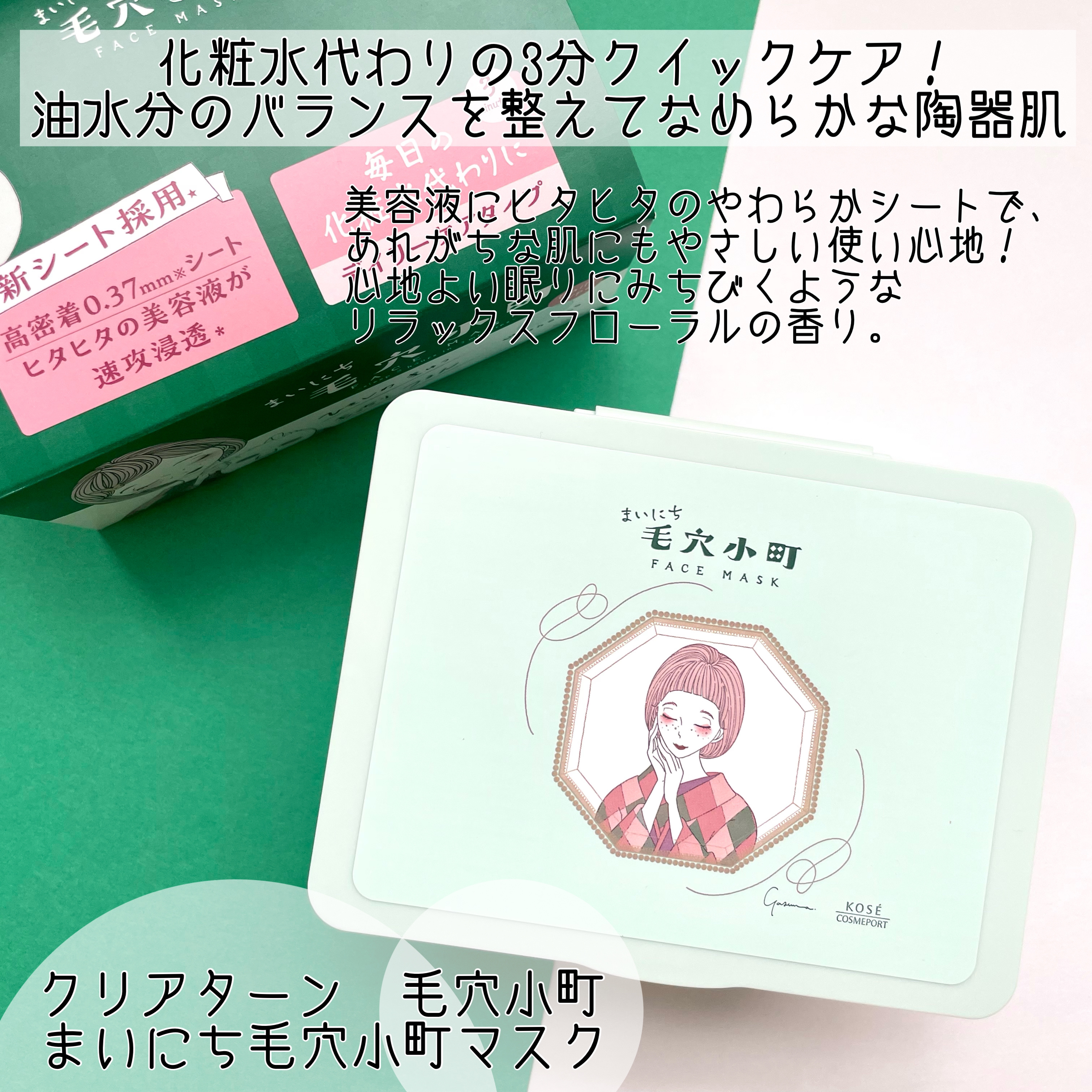 クリアターン ごめんね素肌 おやすみリペアクリーム/クリアターン/フェイスクリームを使ったクチコミ（2枚目）