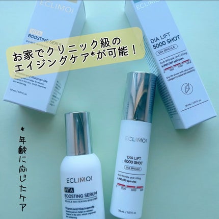 ダイヤリフト5000ショット/ECLIMOI/美容液を使ったクチコミ(6枚目)
