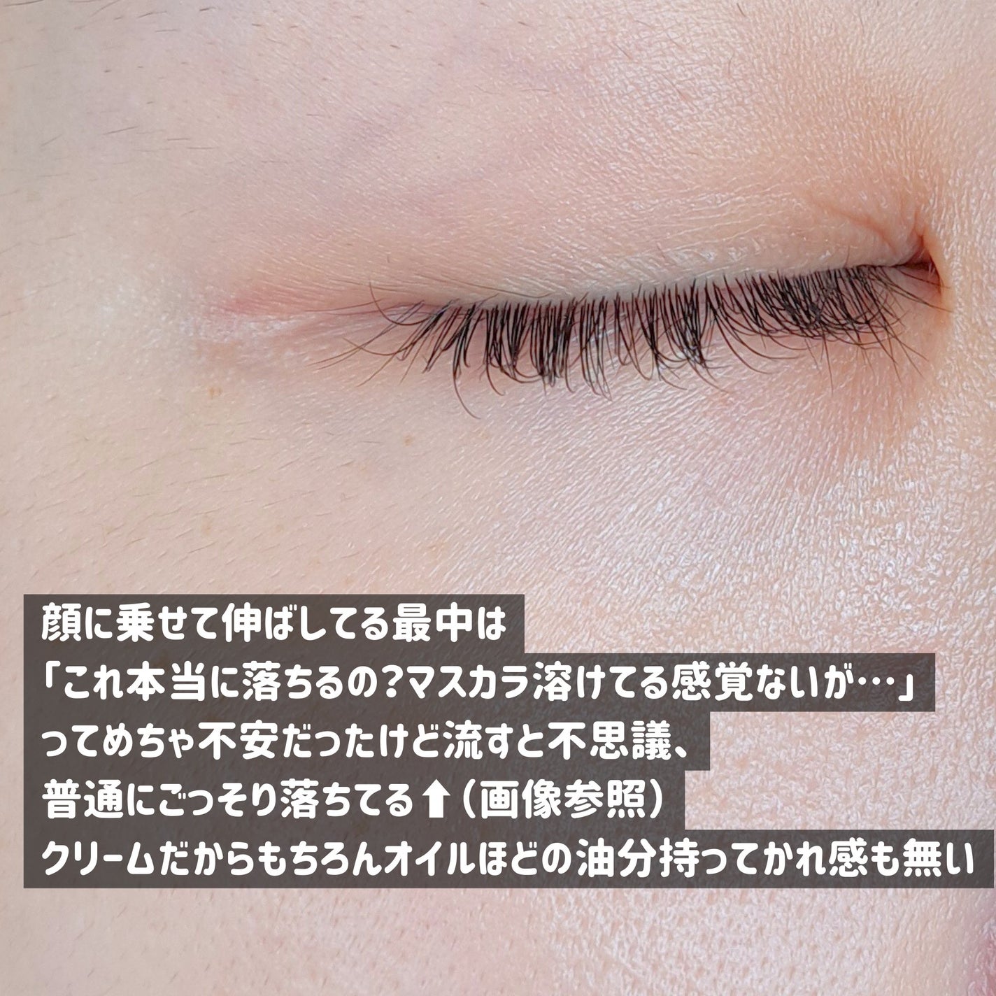 クレメ クレンジングクリーム N/ナリスアップ/クレンジングクリームを使ったクチコミ(3枚目)