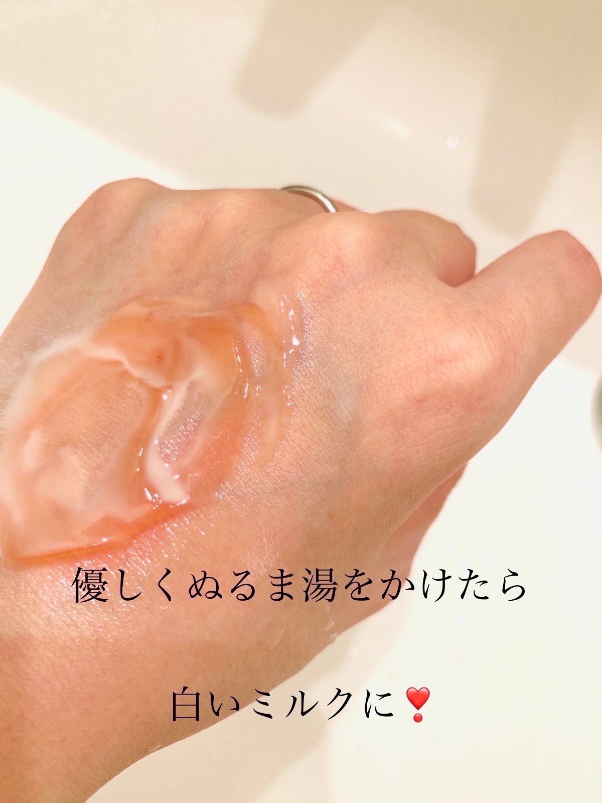 ピュアクレンジングジェル ホワイト/Salanaru(サラナル)/クレンジングジェルを使ったクチコミ(6枚目)