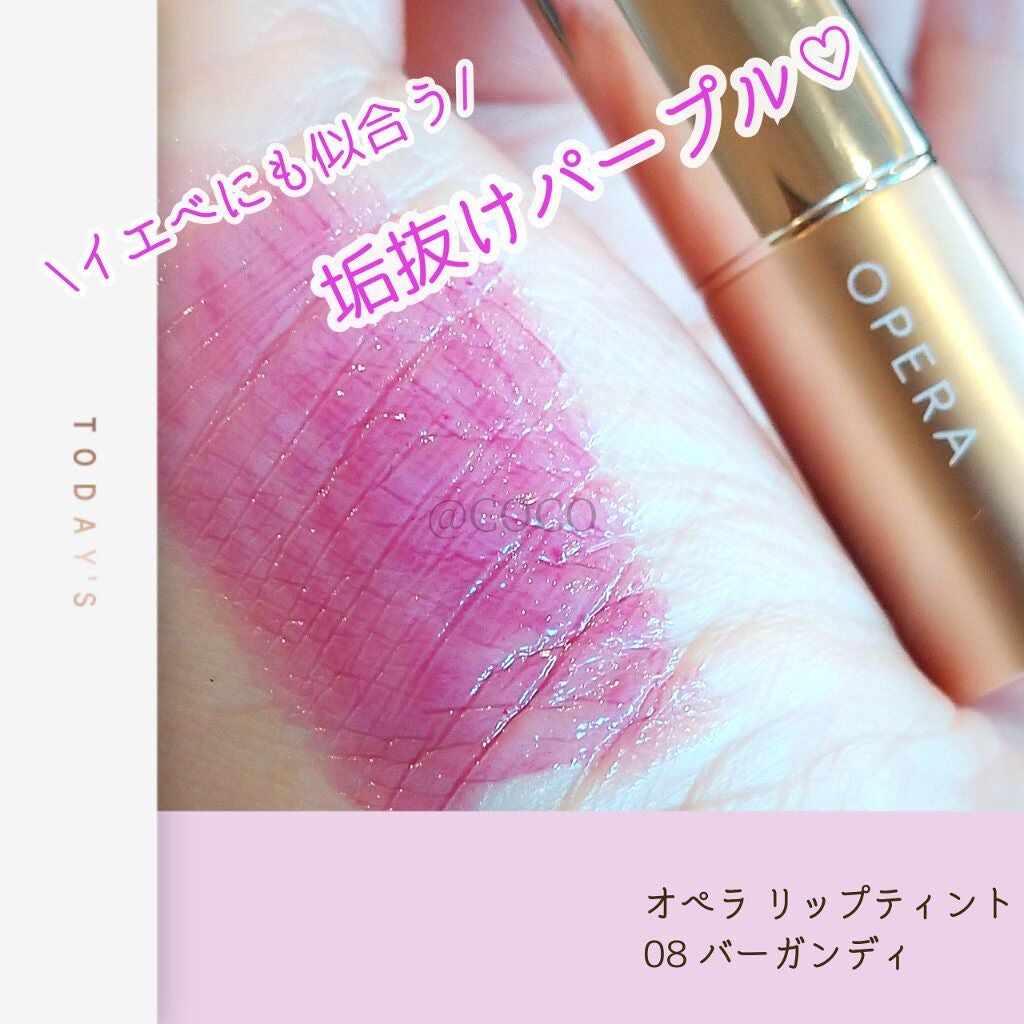 オペラ リップティント N/OPERA/リップティントを使ったクチコミ(1枚目)