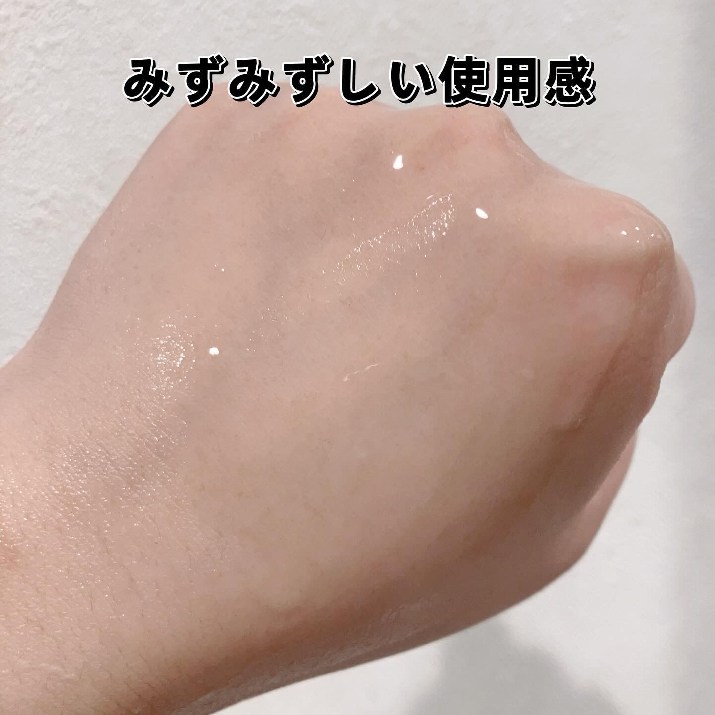 オルビス アクアニスト ローション RM ［敏感肌用化粧水]しっとり高保湿タイプ/オルビス/化粧水を使ったクチコミ（3枚目）