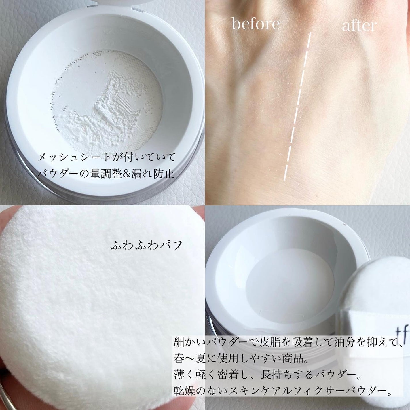 トランスルーセントセットフィニッシングパウダー/TFIT/ルースパウダーを使ったクチコミ(2枚目)