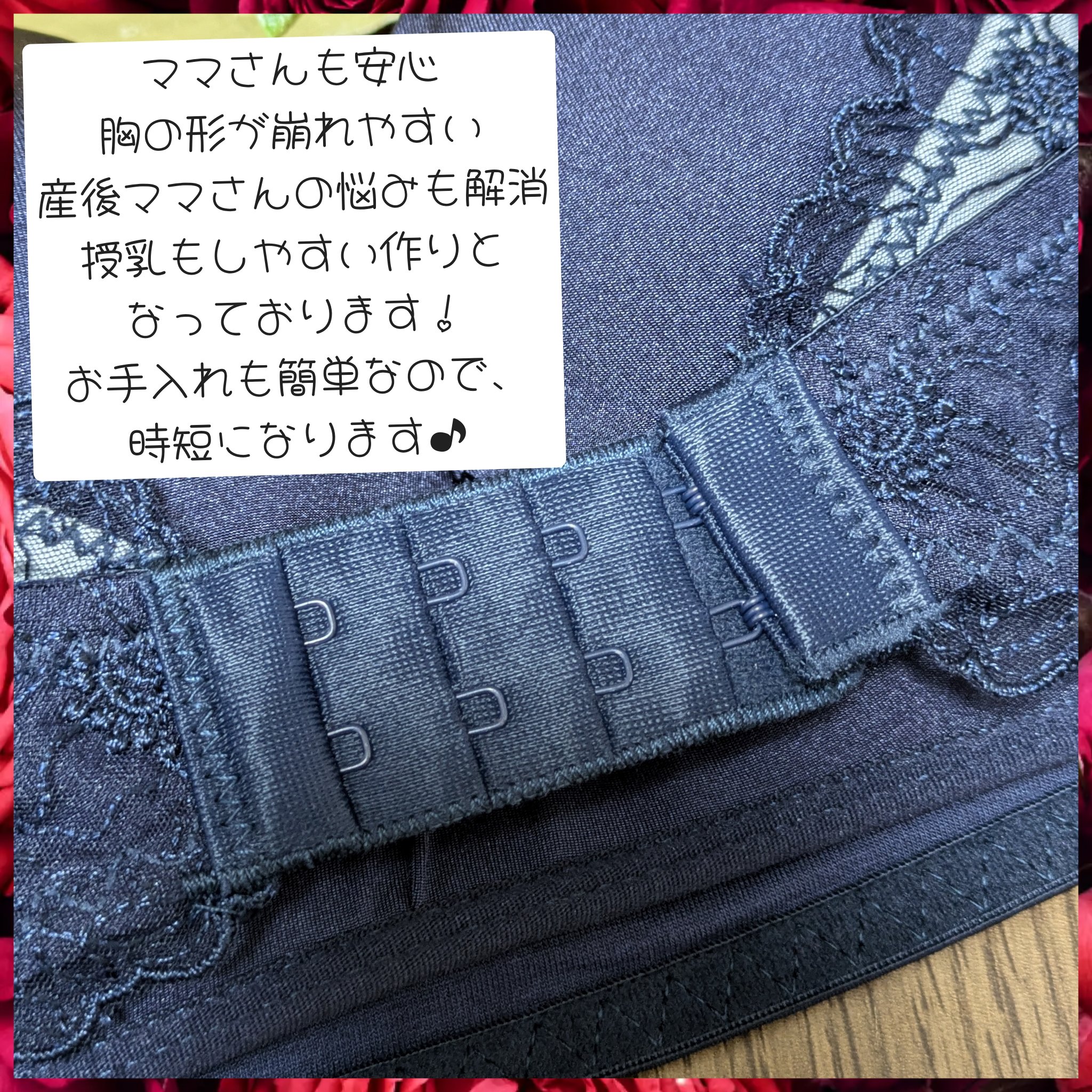 ロザブルーナイトブラ/ロザブルー/ナイトブラを使ったクチコミ（2枚目）