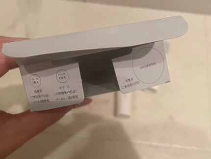 オルビスユー ドット トライアルセット/オルビス/トライアルキットを使ったクチコミ(5枚目)