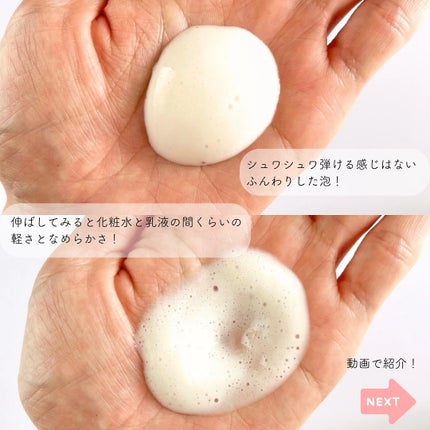 ザ ファーストエッセンス/ALBLANC/美容液を使ったクチコミ(4枚目)